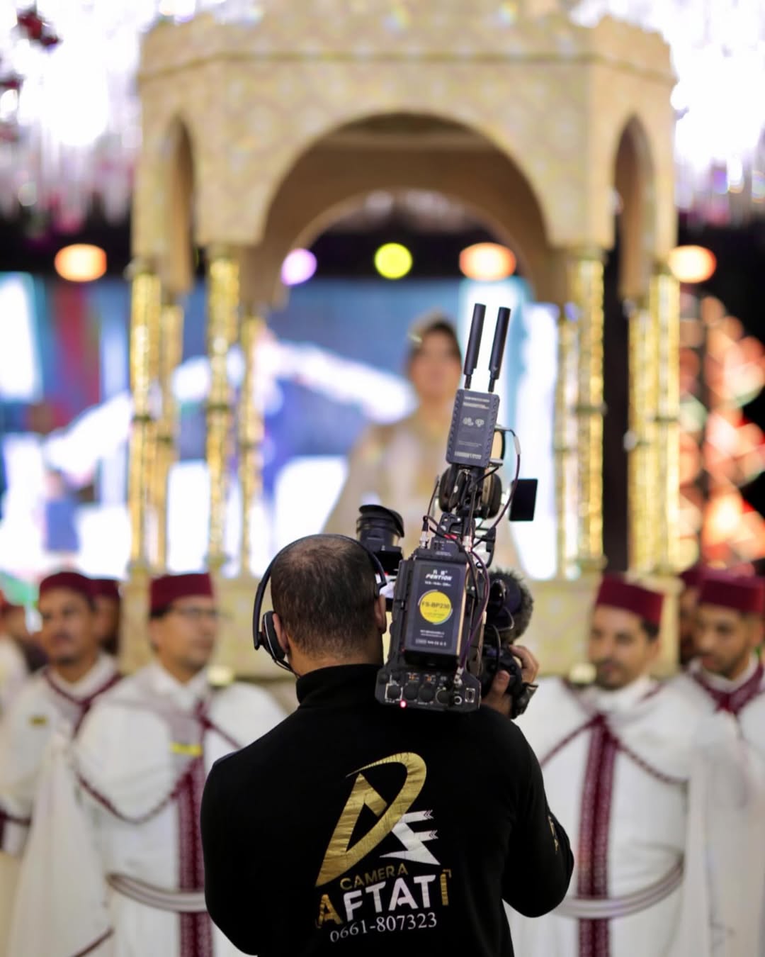 Camera Aftati